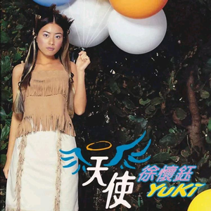 女学生喷浆❌❌❌喷水蘑菇视频
